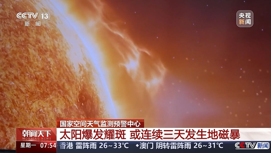 澳门49码开奖直播网站,新疆一社区主任撞脸太乙真人,准确资料解释落实_影像版V12.76