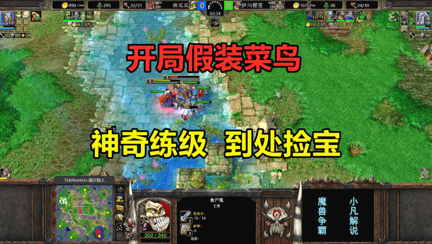 浪姐6一公淘汰,今天澳门一码一肖2025年1月18,成语解释落实可能存在的问题_高级版V5.37
