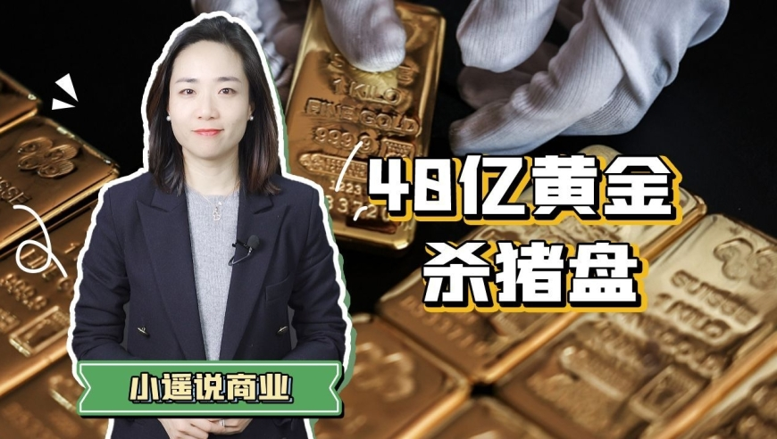 二四六天天彩246cn官方客服,妻子的浪漫旅行开播,成语解释落实可能存在的问题_户外版V6.4